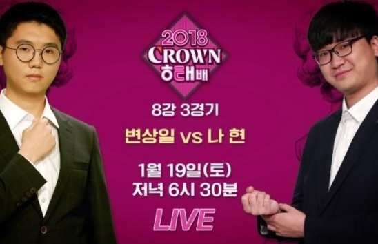  2018 크라운 해태배 준결승 티켓은 이제 단 두 장만이 남아있습니다.